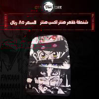 شنطة ظهر هنتر اكس هنتر - hunter x hunter bag