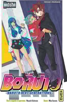 مانجا بوروتو - Boruto Manga