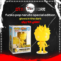 funko pop naruto 186