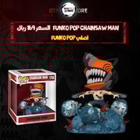 Funko Pop chainsaw man 1768
