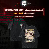 تي شيرت ديمون سلاير - demon slayer T-Shirt