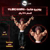 يوجيرو هانما - Yujiro Hanma