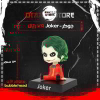 جوكر - Joker