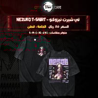 تي شيرت نيزوكو - nezuko T-Shirt
