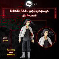 كيسوكي باجي - Keisuke Baji