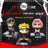 ناروتو - naruto