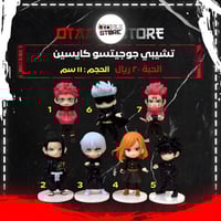 تشيبي جوجيتسو كايسين - jujutsu kaisen Chibi
