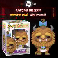 Funko pop The Beast 1135