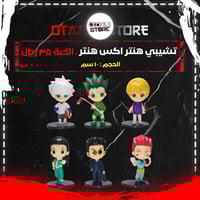 تشيبي هنتر اكس هنتر - Hunter X Hunter Chibi