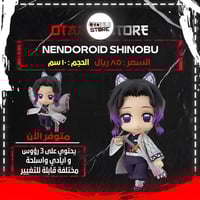 Nendoroid Shinobu 1655