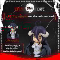 Nendoroid Albedo 642