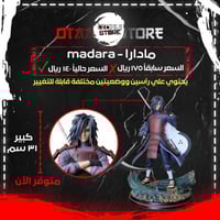 مادارا - madara