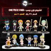 تشيبي ون بيس - one piece Chibi
