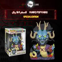 Funko Pop kaido 1623