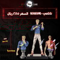 نانامي - nanami