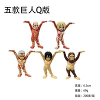 تشيبي هجوم العمالقة - Attack On Titan Chibi