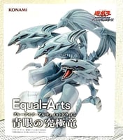 التنين ذو العيون الزرقاء - Blue-Eyes Dragon