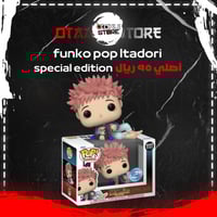 Funko pop Itadori 1117