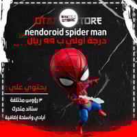 nendoroid spider man 781