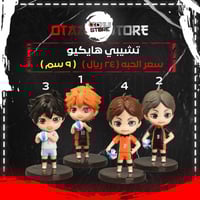 تشيبي هايكيو - Haikyuu Chibi