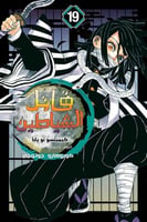 Volume: 19