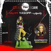 ياسوب - Yasopp