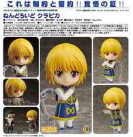 nendoroid Kurapika 1185