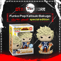 Funko Pop Katsuki Bakugo 1313