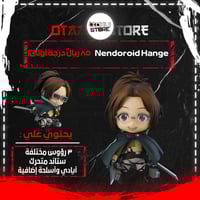 Nendoroid Hange 1123