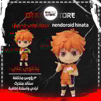 nendoroid hinata 1411