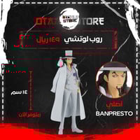 روب لوتشي - rob lucci