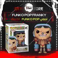 Funko Pop Franky 329