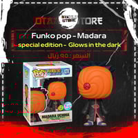 Funko Pop Madara 1278