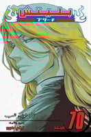 مانجا بليتش - Bleach Manga