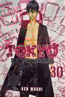 مانجا طوكيو ريفنجرز - Tokyo Revengers Manga