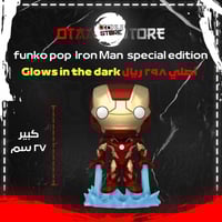 Funko pop Iron Man Mark 43 962