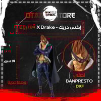 إكس دريك - X Drake