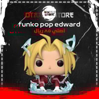 funko pop edward 1176