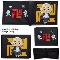 محفظة مايكي - miky wallet