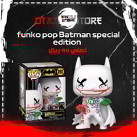 funko pop Batman 292