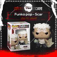 Funko Pop Scar 1179
