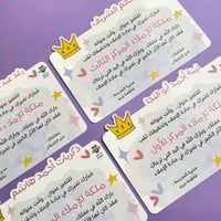 شهادة التاج