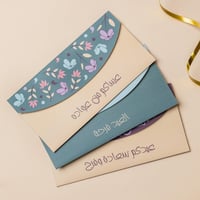 كروت العيد فرحة