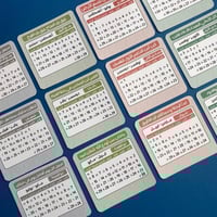 توزيعات للمعلمات | تقويم