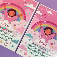 شهادة فلين | طالبات