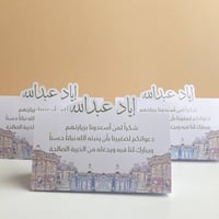 كرت طاولة | ملاهي