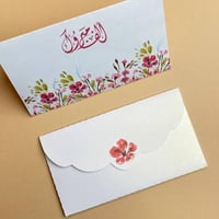 كرت موجوب | مورد