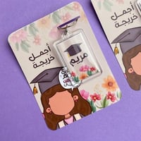 ميدالية بالاسم