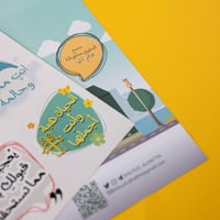 ملصقات أنت حالمة