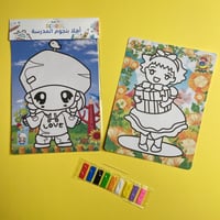 توزيعات | تلوين الرمل الملون